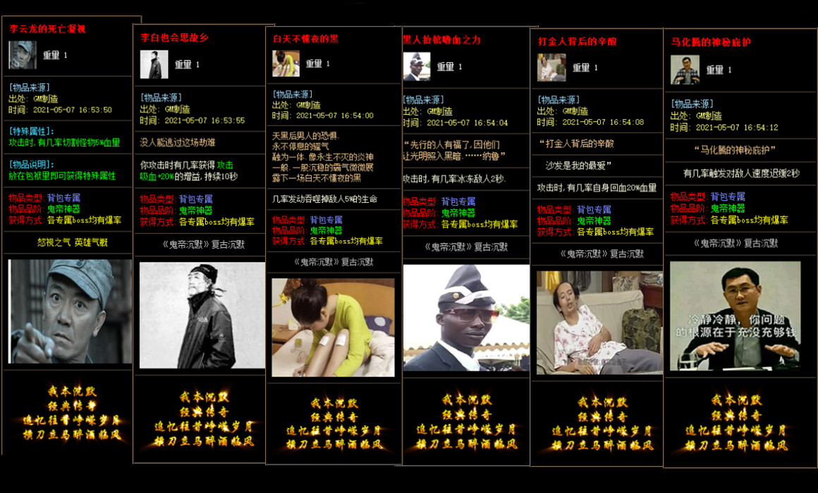 180复古版传奇硬核教学：道士英雄施毒术破甲核心机制？