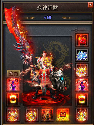 传奇185合击法师如何强化英雄冰咆哮