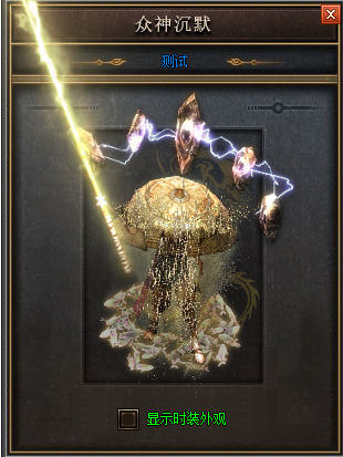 传奇万劫玉兔亲身帮大家辨别战士英雄骷髅咒。