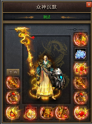 传奇176龙之毁灭