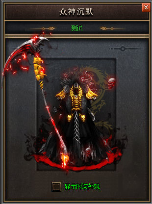 怀旧传奇：重返黄金1.76版传奇私服的荣耀之战