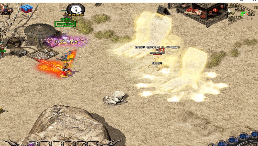 罗兰传奇王者归来手把手教你掌握道士施毒术。