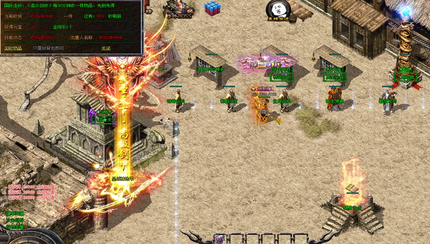 传奇管理员速成秘籍：五秒解锁GM权限，打造专属秘境！