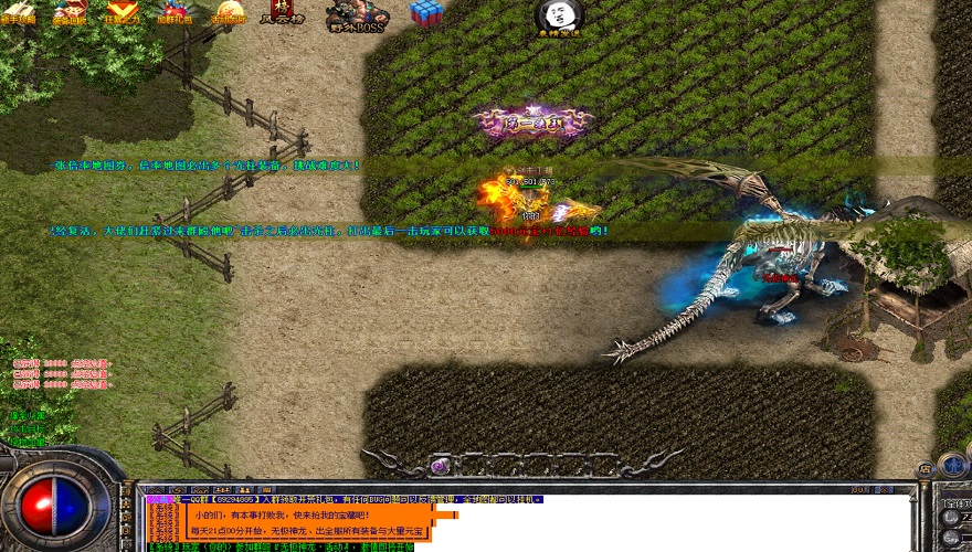 紫金皓月传奇1.99版本：畅玩紫金皓月1.99版本的传奇私服，体验全新的游戏内容