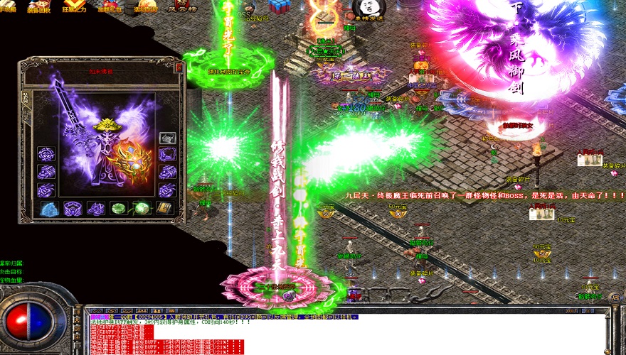 今日首曝盘古开天传奇私服：道士神兽白虎终极驯化攻略！