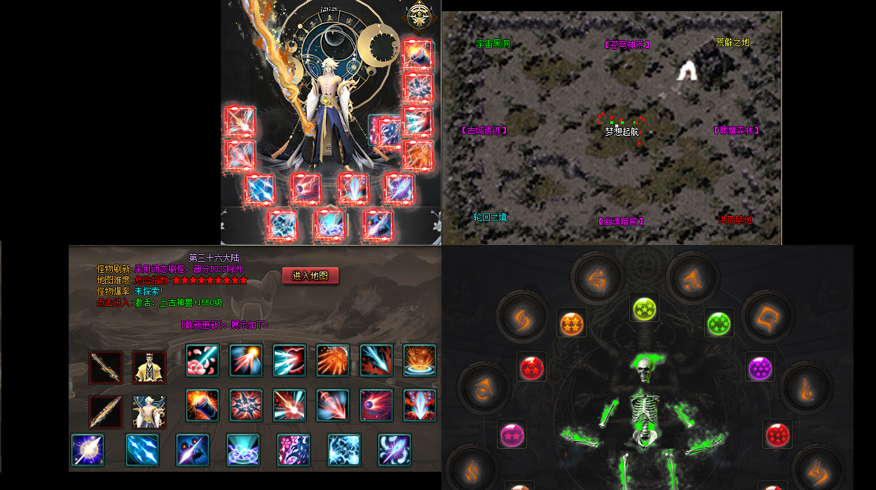 传奇私服网通区：极速网通，传奇私服战区等你主宰！