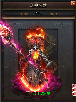 176复古传奇法师怎样急速修炼冰咆哮？