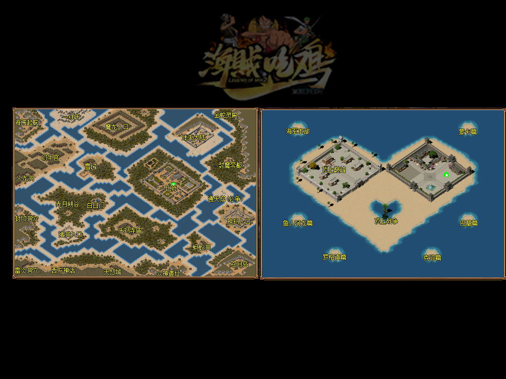 传奇私服发布站：全网首发，开服快讯，独家爆料尽在掌握！