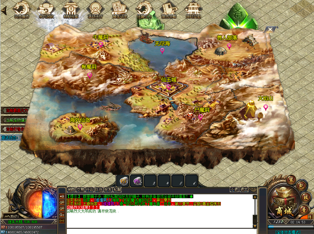 每日新开热血传奇消灭邪恶毒蛇的方式！